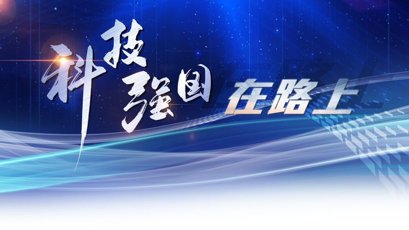 智能化改造：企业升级之路的关键一步**
