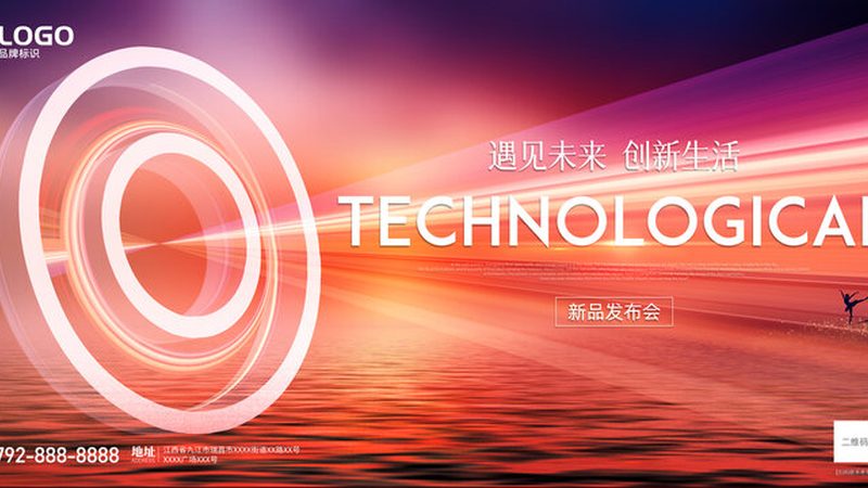 工业物联网平台接口规范：构建高效互联的基石**