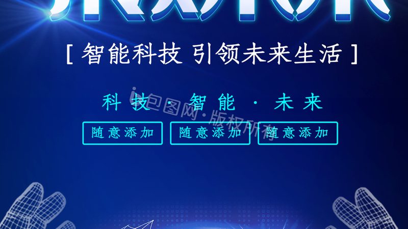 物联网外包协议规范：材质要求解析与规范要点**